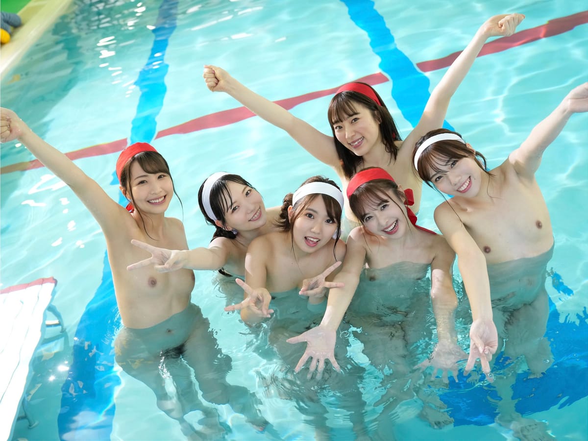 [JP] [Post Digital Photo] ドキッ！丸ごとヌード 全裸だらけの水泳大会